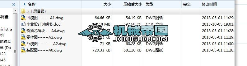HYһ418wעģOӋ(Փ+DWGD)