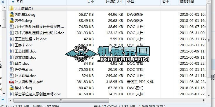 HYһ489UʽքӉC(j)O(sh)Ӌ