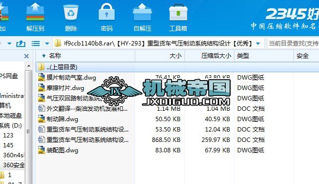 HYһ293؛܇≺ƄϵyYOӋ㡿