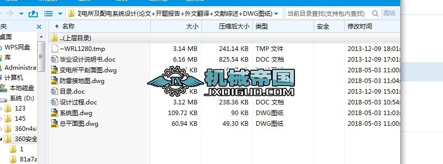 HYһ512ĳƷS׃ϵyOӋ(Փ+_}+ķg+īIC+DWGD)