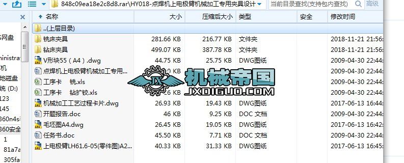 HY018һcC늘OۙCеӹÊAOӋ