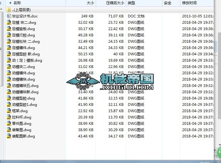 HYһ346עģ(Փ+DWGD)