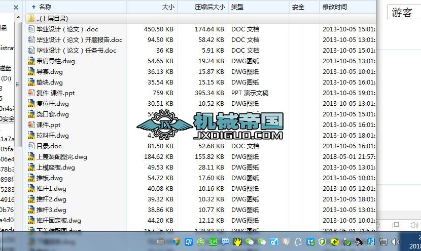 HYһ444ģOӋ(Փ+DWGD)