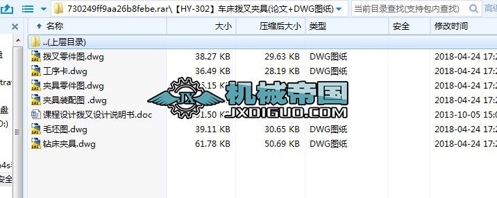 HYһ302܇ܲA(Փ+DWGD)
