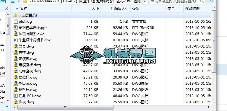 HYһ482ͨ_PoģOӋ(Փ+DWGD)