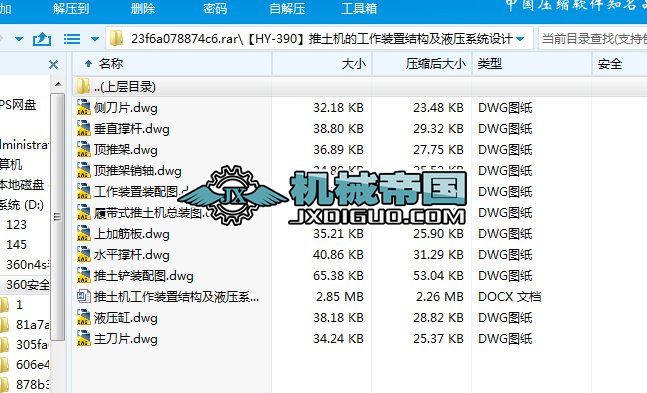 HYһ390CĹbýYҺϵyOӋ