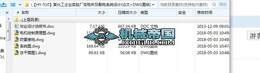 HYһ510ĳIS׃ϵyOӋ(Փ+DWGD)