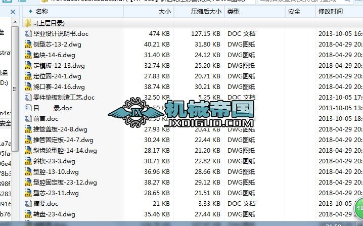 HYһ352бX݆עģ(Փ+DWGD)