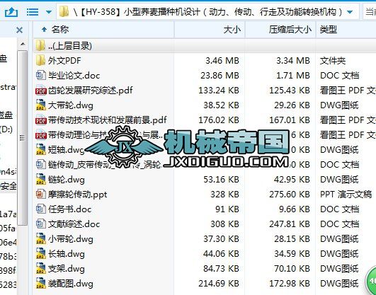 HYһ358СwNCOӋӡ߼DQC
