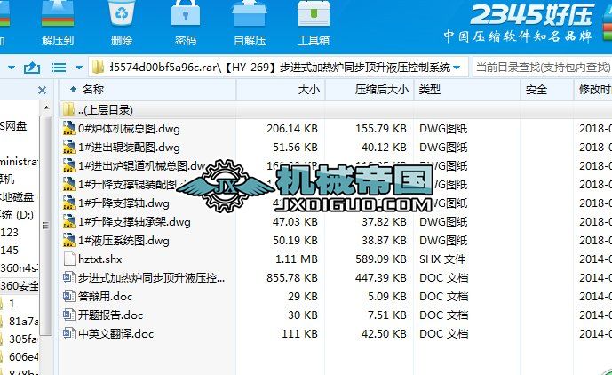 HYһ269MʽӟtͬҺϵy