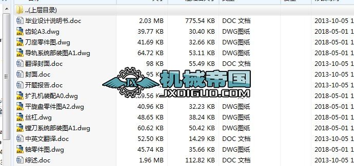 HYһ435AWCCܬFUיCOӋ(Փ+DWGD)