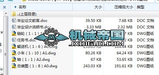 HYһ365ѶԄӻw܇(Փ+DWGD)