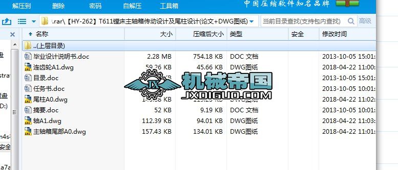HYһ262T611MSOӋβOӋ(Փ+DWGD)