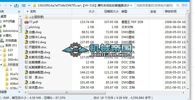 HYһ518Ħ܇݆݆ݞģOӋ