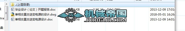 HYһ490ֱཻ׃ԴO(sh)Ӌ(j)_}(bo)+Փģ