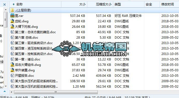 HYһ513ĳˮCϵyͿϵy(Փ+DWGD)