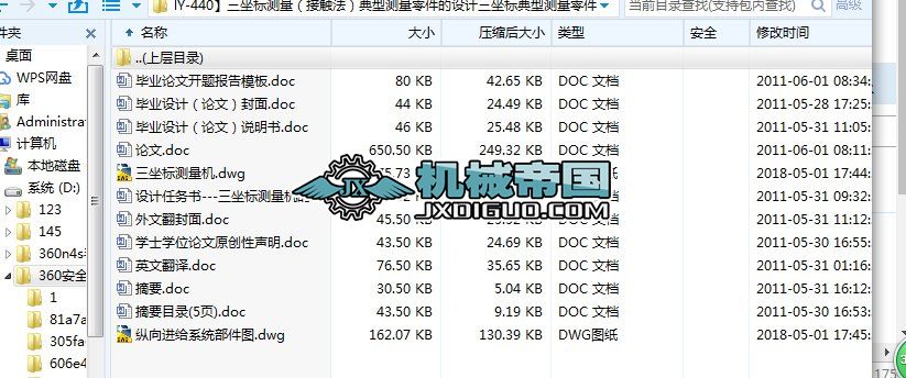 HYһ440(bio)y|͜yO(sh)Ӌ(bio)͜y