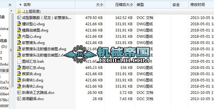 HYһ443ܛܽ^ģO(sh)Ӌ(Փ+DWGD)