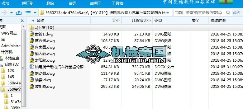 HYһ319늻τ܇X݆OӋ