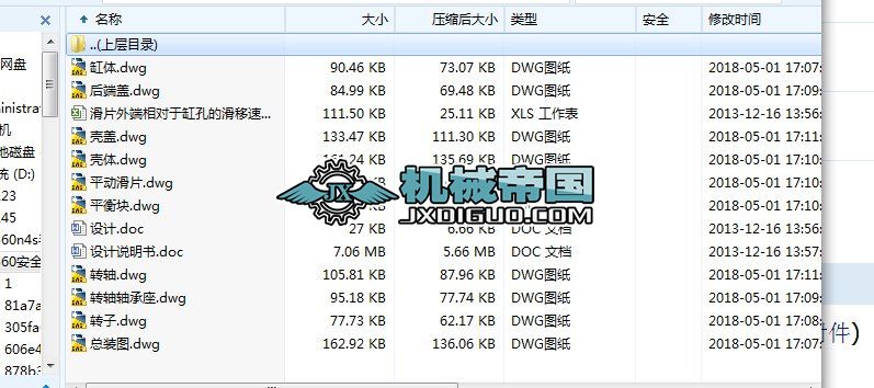 HYһ493ƽDʽ܇{sCOӋ