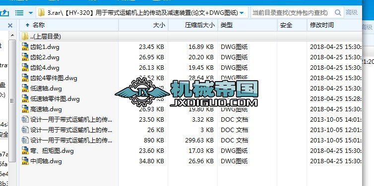 HYһ320ڎʽ\(yn)ݔC(j)ϵĂ(dng)pb(Փ+DWGD)