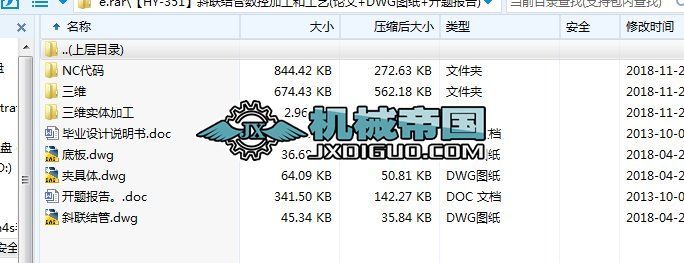 HYһ351бYܔؼӹ͹ˇ(Փ+DWGD+_})