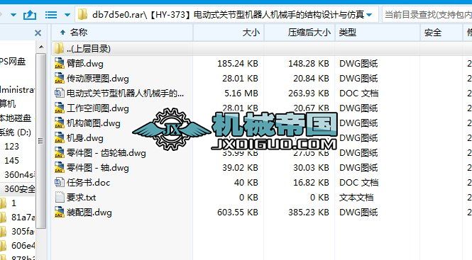 HYһ373늄ʽP(gun)(ji)͙C˙CеֵĽY(ji)(gu)O(sh)Ӌc