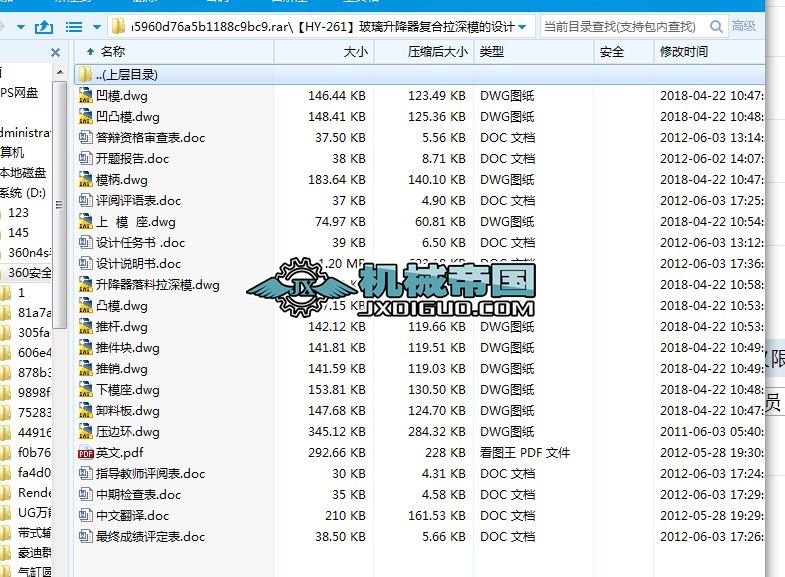 HYһ261(f)ģO(sh)Ӌ(j)