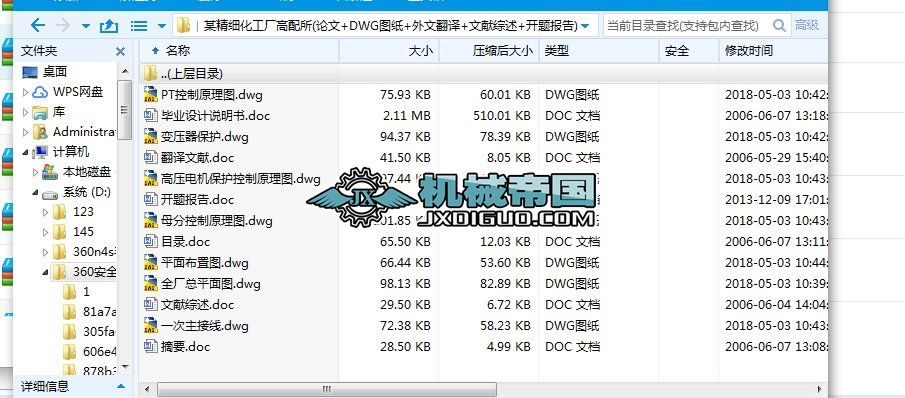 HYһ509ĳ(x)S(Փ+DWGD+ķg+īI(xin)C+_})