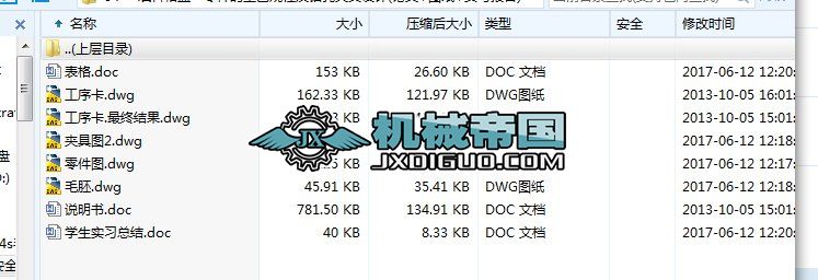 HY004һwĹˇҎ̼@׊AOӋ(Փ+D+)