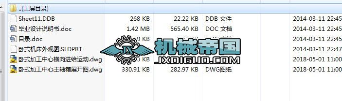 HYһ412PʽӹS估MoCOӋ