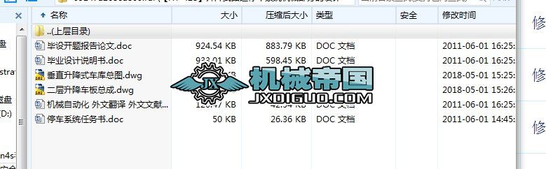 HYһ428ʽ·߅ͣ܇ϵyCеֵOӋ