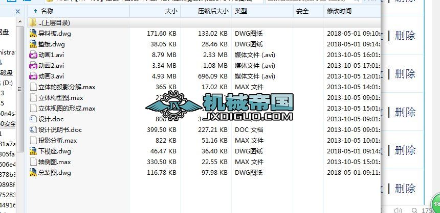 HYһ403_Aס_ۡBmģOӋ(Փ+DWGD)