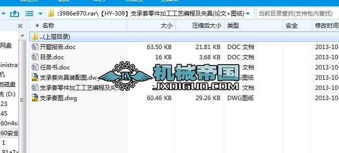 HYһ309֧ӹˇ̼A(Փ+D)