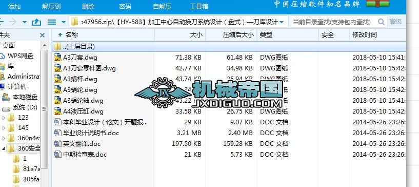 HYһ583ӹԄӓQϵyOӋPʽOӋ
