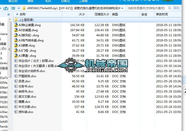 HYһ615LͲʽCĿwͽYOӋ