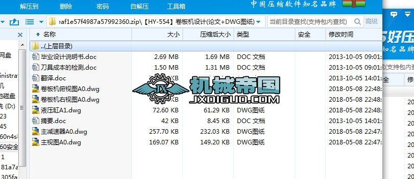 HYһ554COӋ(Փ+DWGD)
