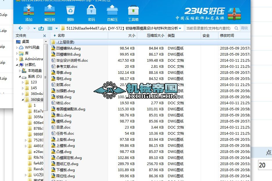 HYһ572q朾AģOӋcʧЧ