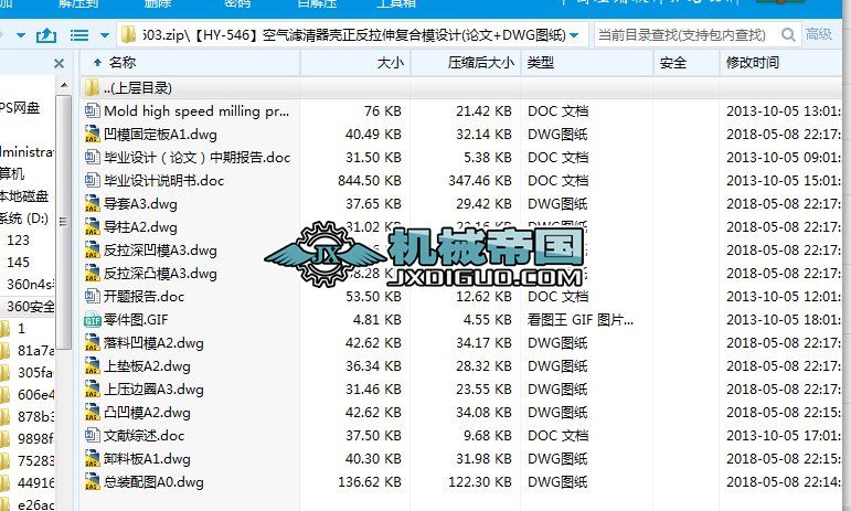 HYһ547Z3050u@A(y)xywC(j)еӹ(Փ+DWGD)