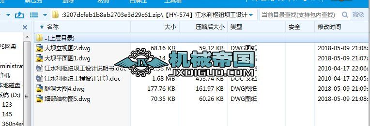 HYһ574ˮм~ιO(sh)Ӌ(j)