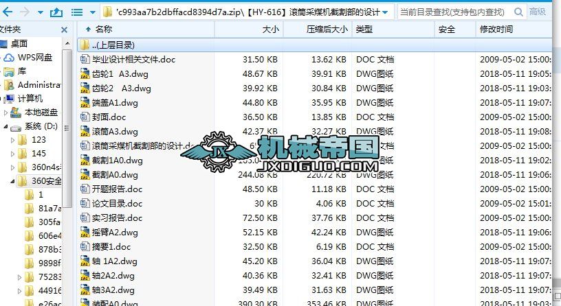 HYһ616LͲúC(j)ظO(sh)Ӌ(j)
