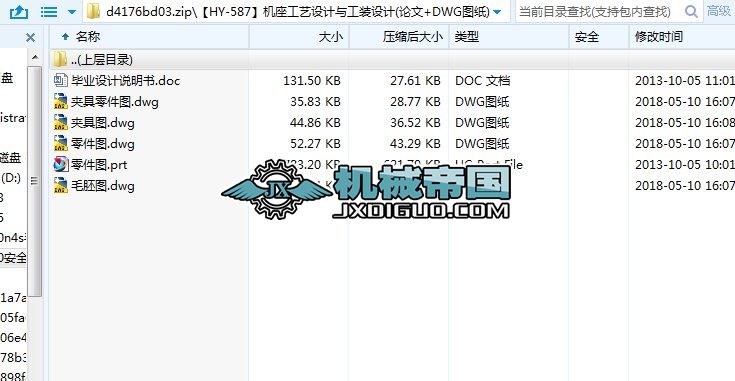 HYһ587CˇOӋcbOӋ(Փ+DWGD)