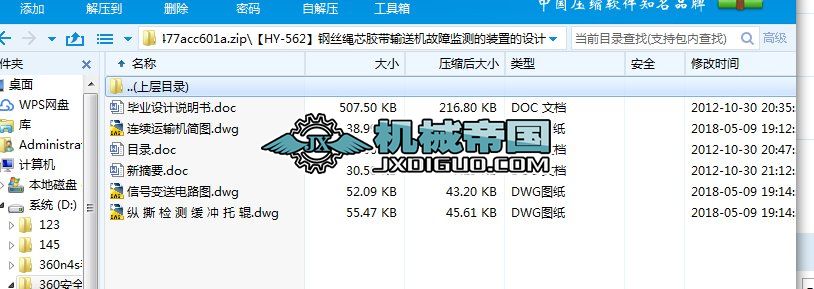 HYһ562䓽zKоzݔ͙C(j)ϱO(jin)y(c)bõO(sh)Ӌ(j)