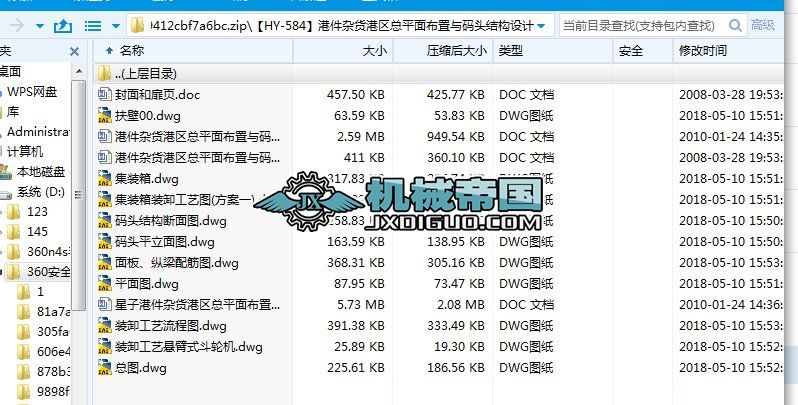HYһ584ۼs؛ۅ^(q)ƽ沼ca^Y(ji)(gu)O(sh)Ӌ(j)