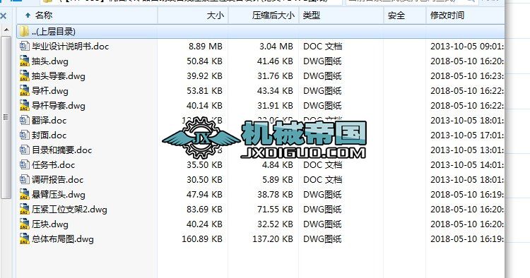 HYһ588CsԄb侀oλbOӋ(Փ+DWGD)
