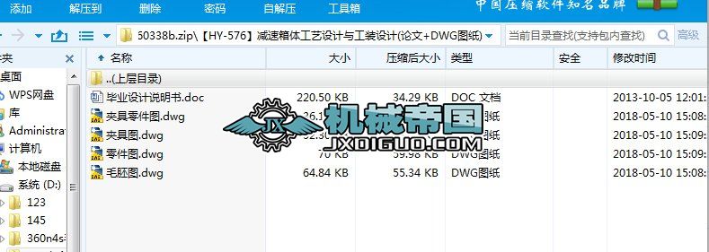 HYһ576pwˇOӋcbOӋ(Փ+DWGD)