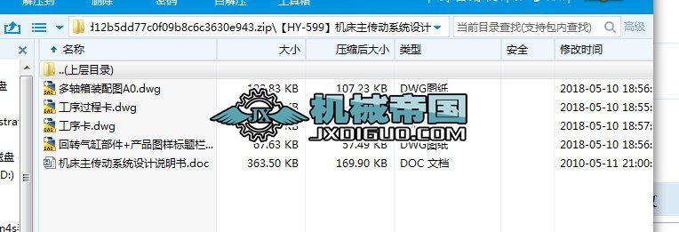 HYһ599Cϵy(tng)O(sh)Ӌ