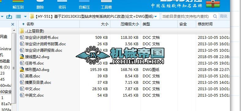HYһ551Z30130X31@ϵyPLC(Փ+DWGD)