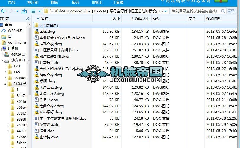 HYһ534ĸ_ˇc_ģOӋ02