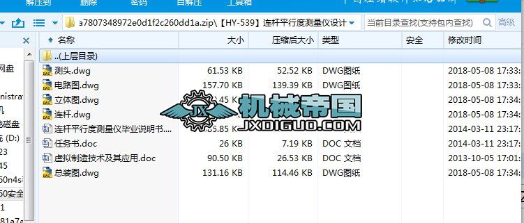 HYһ539BUƽжȜyxOӋ